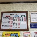 우홍균뼈해장국 이미지