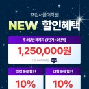 기초부터 시작하는 영어회화 | 직장인 퇴근 후 영어회화 : 프린서플 어학원 한달 후기