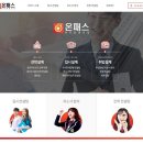 온컨설팅 이미지