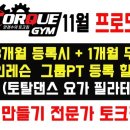 헬스는여기서 이미지