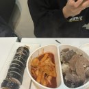 부산대순저씨 이미지