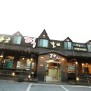 청풍황금떡갈비