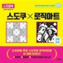 퍼즐랩 이미지