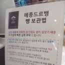 메종드엘라 이미지