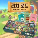 보드게임 - 동두천시 강변로 506-20 | 보드게임