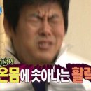 불닭발땡초동대문엽기떡볶이시흥