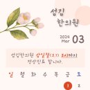 섬김한의원 네이버블로그