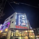 진대감참숯화로구이 | 속초 현지인 맛집 &#39;진대감 참숯 화로구이&#39;를 가보다.