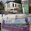 국제구락부