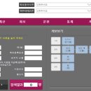 순흥전자