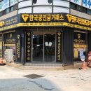 충무치과의원 이미지