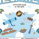 ㈜모두관광여행사 이미지