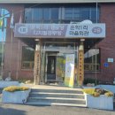 막해경로당 이미지