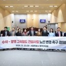 동작구의회 이미지