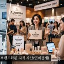 비견 | 나의 분신, 비견(比肩)을 활용하여 내 구역을 지키고 확장하는 법[창원 마산철학관]