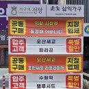 가구의전당 - 화성시 정조로 117 | 수원가구거리 온누리상품권으로 매교역 팰루시드 입주가구 준비, 삼익가구 동수원점