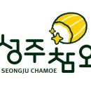 성주상회