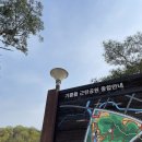 기쁨뜰근린공원 | 세종 러닝 코스, 기쁨뜰 근린공원~ 호수공원까지 가볼까? (뻥)