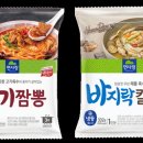 고기짬뽕 - 송파구 오금로36길 30 | 고기짬뽕