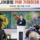 가재미로 이미지