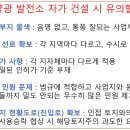 태산 태양광발전소 이미지