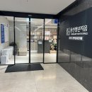 용산 청년지음 방문 후기