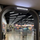 메디사랑약국 | 용산 메디킹덤 창고형 약국 구경한 후기! 주차 정보, 비판텐 가격 비교