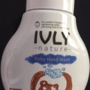 (주)아이블리 이미지