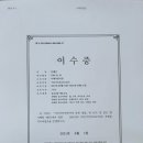 두레어린이집 이미지