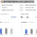 파라다이스건설(주) 이미지