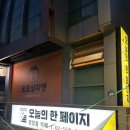 버디(BUDDY) | [강남] 포스터에 속지 마시오... 강남 방탈출 “버디(Buddy)" 후기