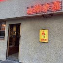 산호동486 이미지