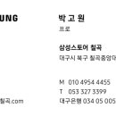 예랑맘스토어