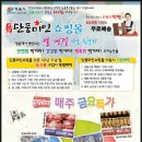 전일농장 이미지