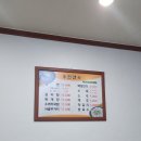 송원면옥 이미지