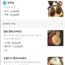 파크식당