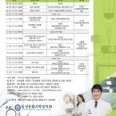 (주)세기기공 네이버블로그