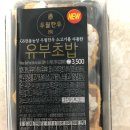 GS25 대관령점 이미지