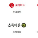 GS더프레시 청주점 이미지
