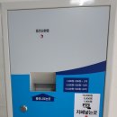 신흥세탁소 이미지