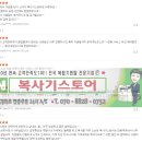 성현동-19 | 서울 관악구 성현동 복합기임대 은천동 복사기렌탈 지금 바로 가능해요 ( 복사기스토어 - 건강관리센터...