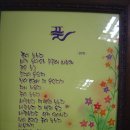 계림1동주민센터 이미지