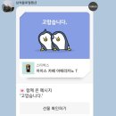 삼척블루펄펜션