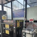 친구세차장 | 소하동 셀프 세차장 유워시 광명점