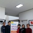 찾아가는 문해교실 운영 이미지