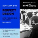 백지중랑구점 | 1년 3개월 만에 36.40:1 뚫고 상명대 서울 장학생 합격! 재현작·문제풀이 총정리