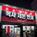 1급전라카써비스 | 📚 대구 중구 다산문화사 전산회계1급 책 제본 후기 10분 만에 끝내는 완벽 서비스