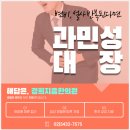 송파경희한의원 이미지