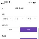 헬로우버디 그루밍센터 판교밸리점 이미지