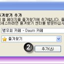 즐겨찾기 이미지